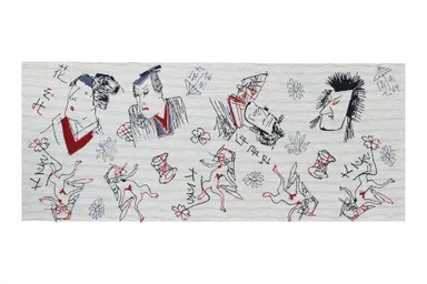 柄番：2312／生地：刺し子／火消し半纏で使われる刺し子生地