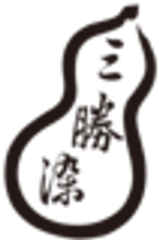 三勝ゆかた博物館、三勝株式会社のロゴ