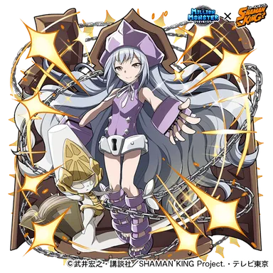 アイアンメイデン・ジャンヌ