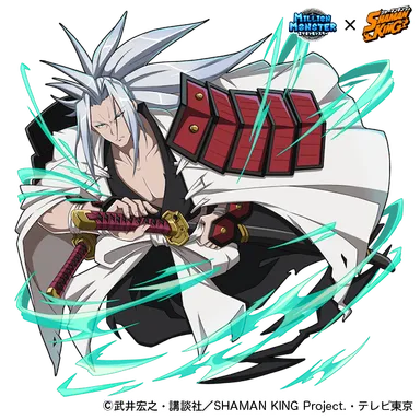 イベントクエスト報酬 ギルドモンスタースキン「阿弥陀丸」