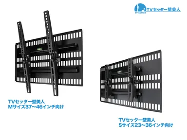 商品画像SとMサイズ