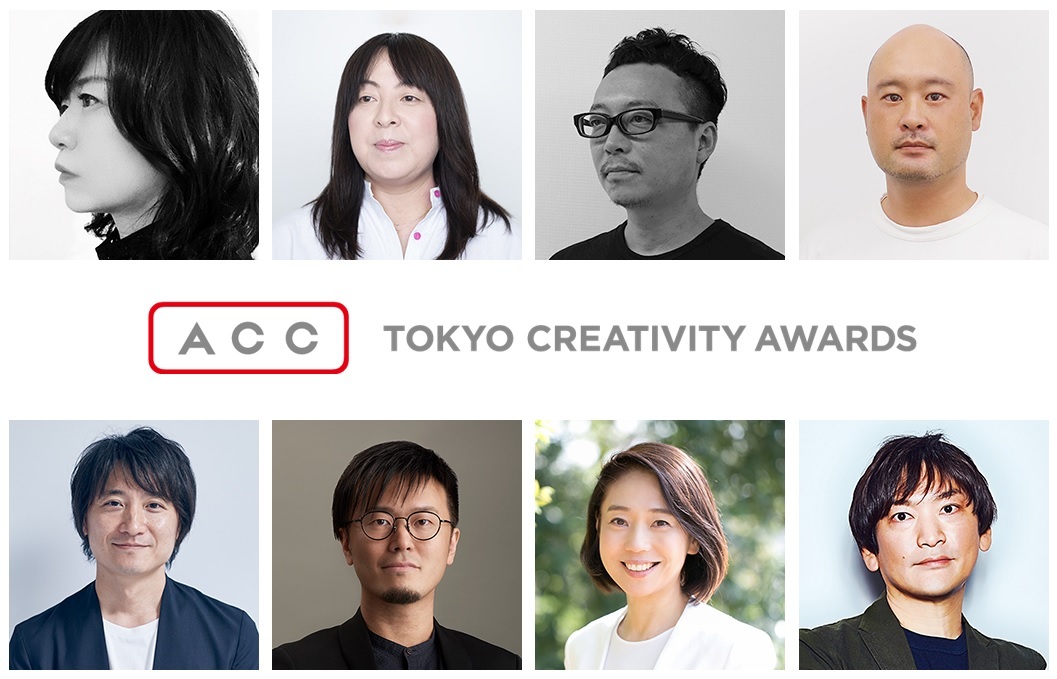 優れたクリエイティブを表彰する日本最大級のアワード「2022 62nd ACC TOKYO CREA... 画像