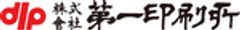 株式会社 第一印刷所のロゴ