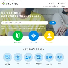 ホームページ　イメージ