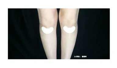 正座にやさしい ひざ美人　装着時
