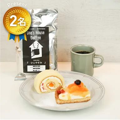 抽選で当たる人気商品詰め合わせセットイメージ