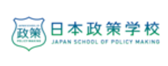 日本政策学校　一般社団法人日本ポリシーイノベーションのロゴ