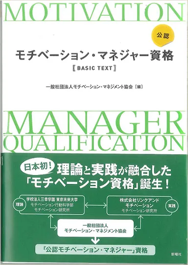 Basicテキスト表紙