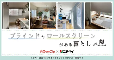 投稿キャンペーンバナー