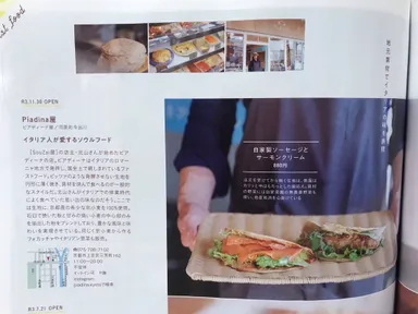 おすすめの2種類