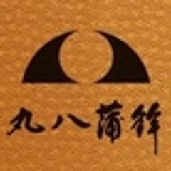 株式会社丸八蒲鉾のロゴ