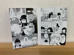 漫画お薬手帳漫画ページ