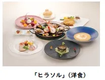 ヒラソル（洋食）