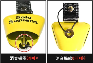 消音機能付きで市街地でも安心