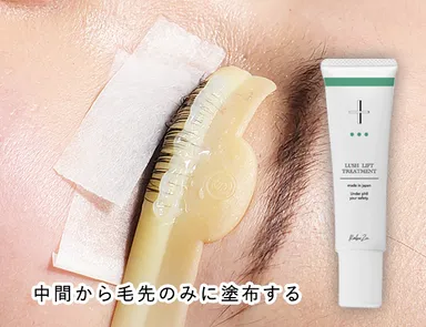 4　保護剤塗布(毛先から中間)