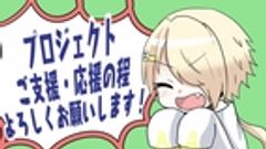 ちゅんタのロゴ