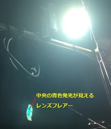 75W二色発光のフレアー