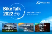 Bike Talk 2022