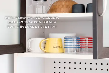 一人二役で食器棚の幅を取らない