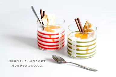 口が大きく飲みやすい寸胴型