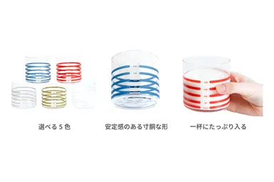 使いやすい寸胴型