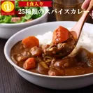 博多もつ鍋と餃子 マイニチトッカ／ホテルトマトビーフカレー