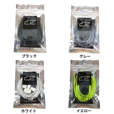 カラーバリエーション