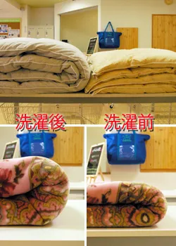 洗濯前後の毛布と羽毛布団