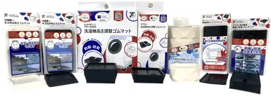 あしあげ隊製品一覧