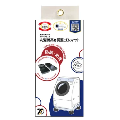 TFi-5515　パッケージ