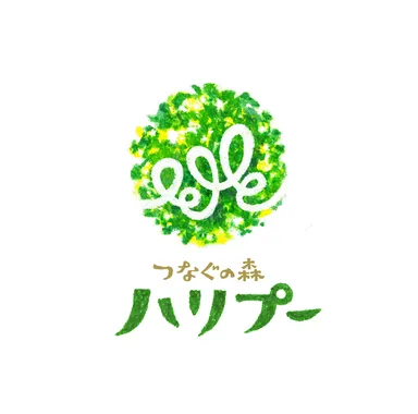 つなぐの森 ハリプー　ロゴ(縦)