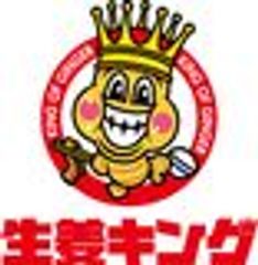 有限会社AOIのロゴ