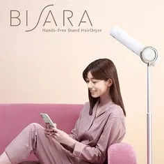 [BISARA]ハンズフリー スタンドヘアドライヤー