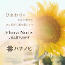 Flora Notis JILL STUART×ハナノヒ_メインビジュアル_日比谷花壇