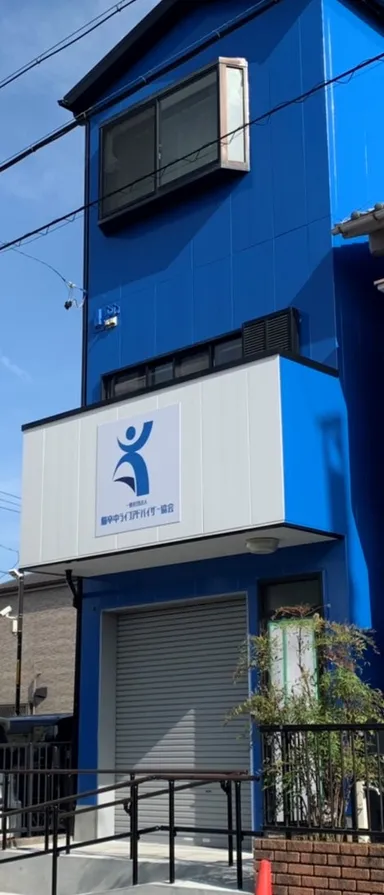 青空に映える外観