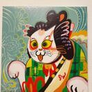 浮世絵と猫を合わせて浮世絵にゃーむすを作成