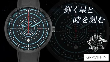 「Argomatic(アルゴマチック)」1