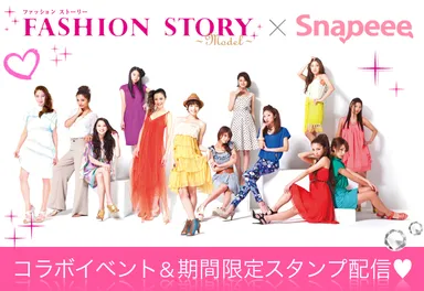 FASHION STORY×Snapeee