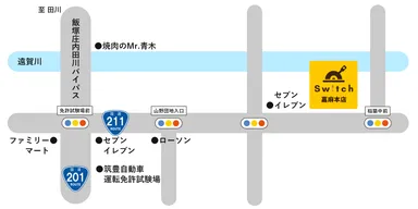 超低糖質ブランパン専門店Switch直売所の周辺マップ