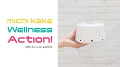 michi kake Wellness Action！