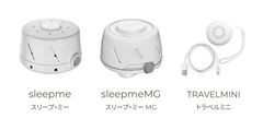 出展商品