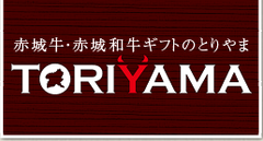 鳥山畜産、熟成牛肉「うまみ」データを活用し、販売量が3倍に増加！
～消費者の「うまみ」関心を受け、評価実験を実施～