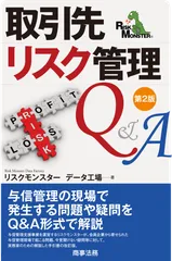 表紙イメージ