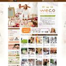 WEB『weco』トップページ