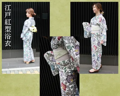 江戸紅型浴衣　1