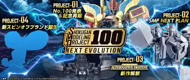 SMP 100 NEXT EVOLUTION