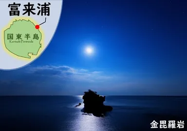 富来浦イメージ・位置