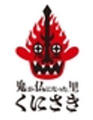 六郷満山日本遺産推進協議会事務局のロゴ