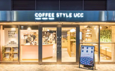 COFFEE STYLE UCC アトレ吉祥寺店