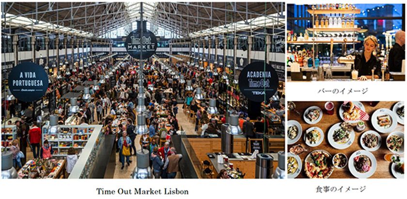 グローバルメディア『Time Out』が監修
うめきた2期地区に『Time Out Market Osaka』がアジア初進出